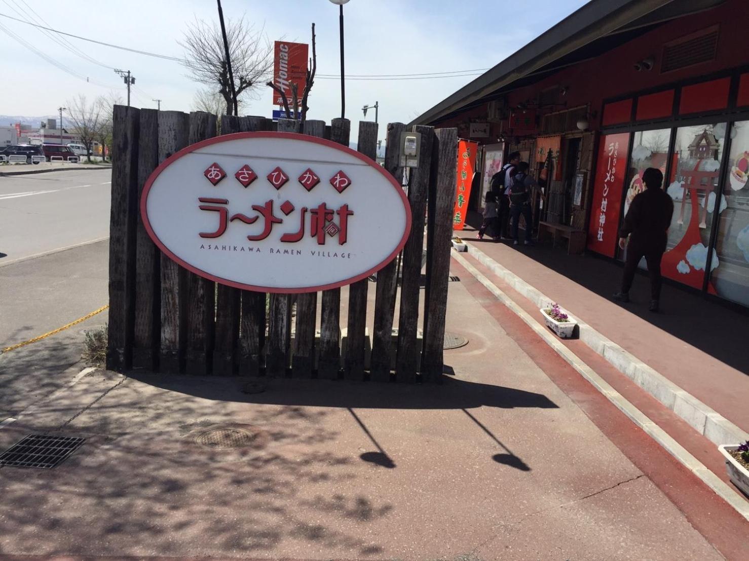 Ark City Asahikawa - Vacation Stay 8508 Buitenkant foto