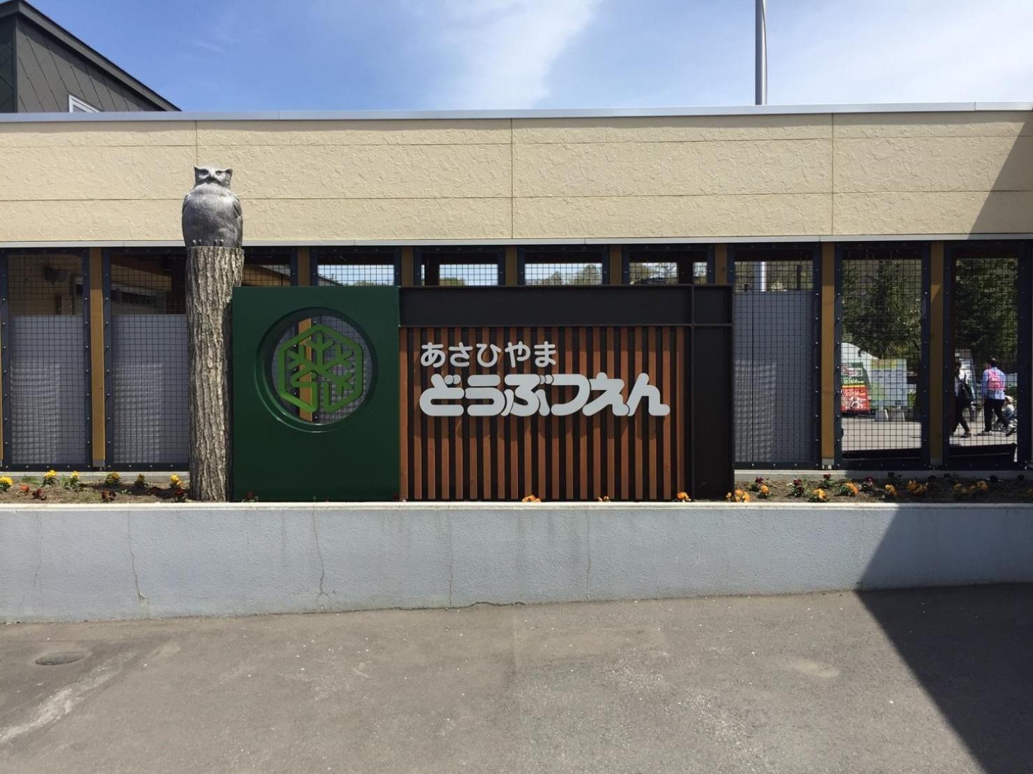 Ark City Asahikawa - Vacation Stay 8508 Buitenkant foto