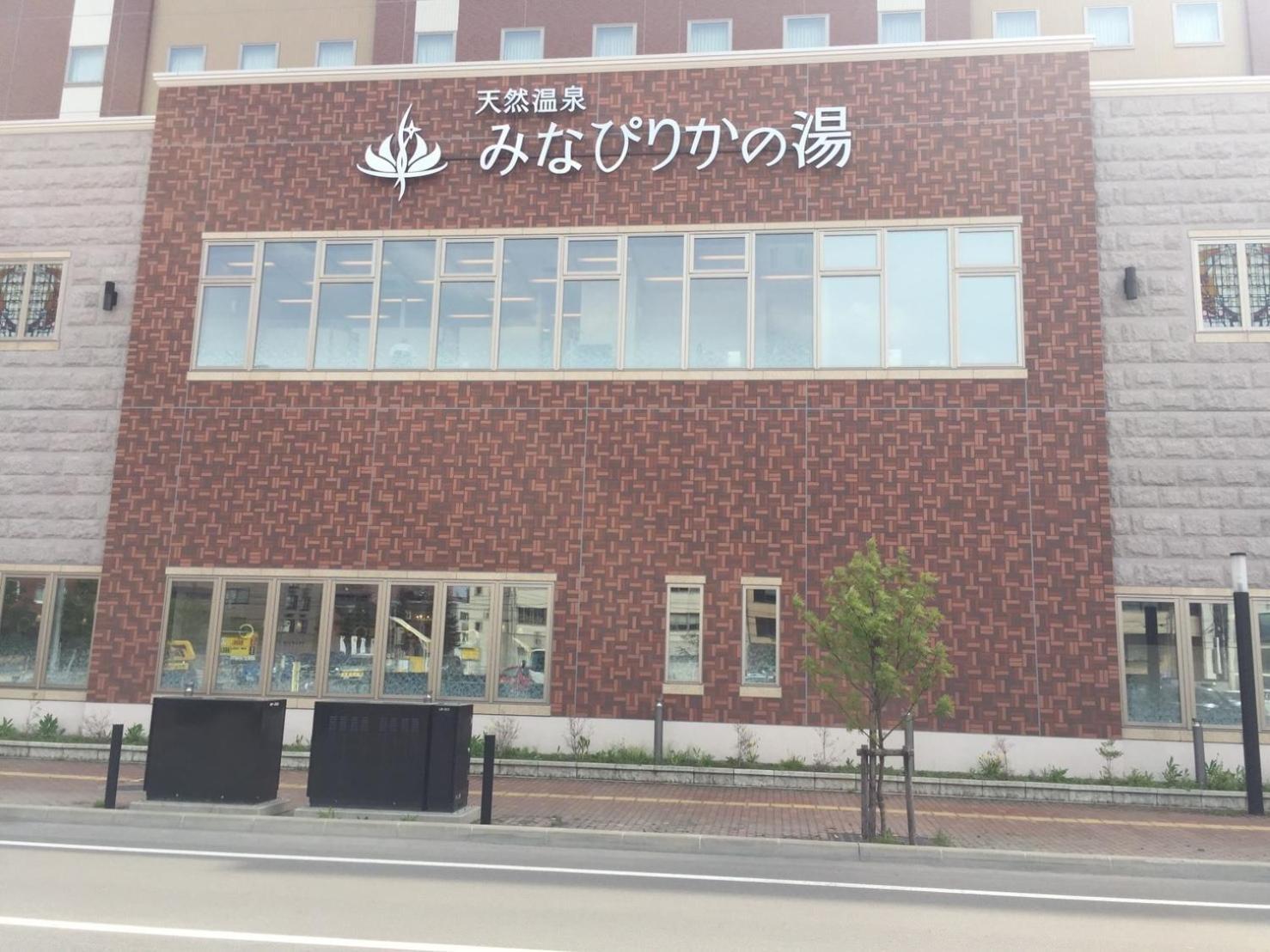 Ark City Asahikawa - Vacation Stay 8508 Buitenkant foto