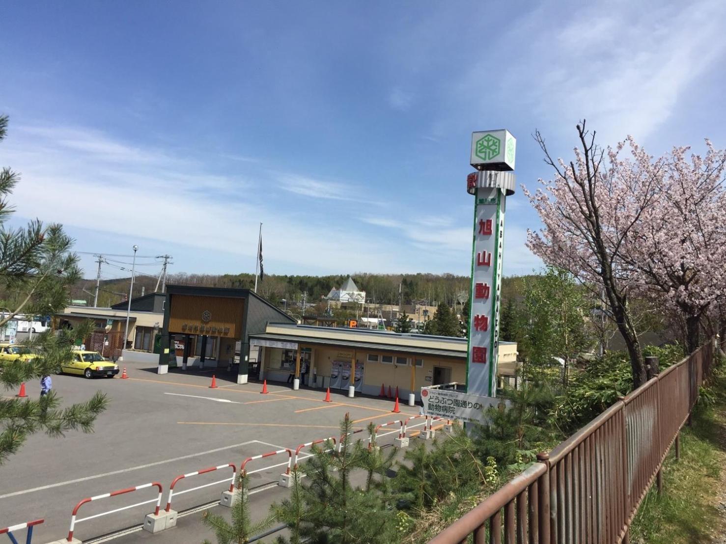 Ark City Asahikawa - Vacation Stay 8508 Buitenkant foto