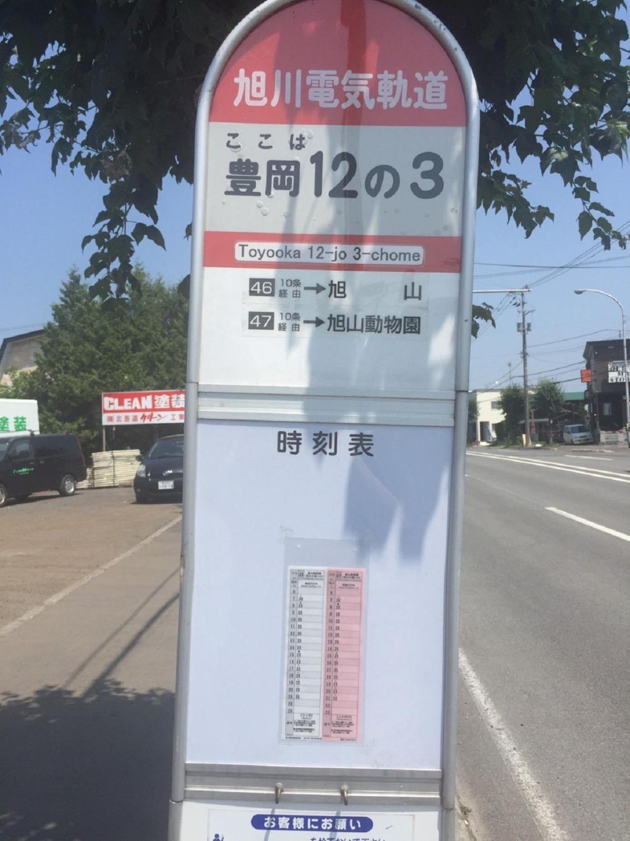 Ark City Asahikawa - Vacation Stay 8508 Buitenkant foto