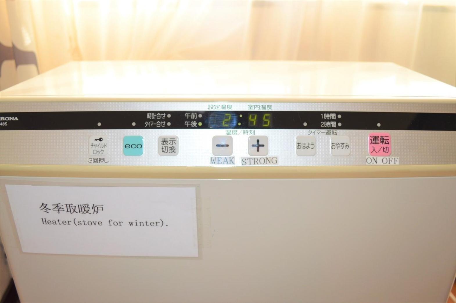 Ark City Asahikawa - Vacation Stay 8508 Buitenkant foto